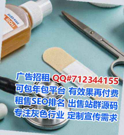 和田捐卵医疗器械公司